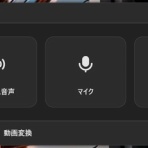 小さいって事は・・・