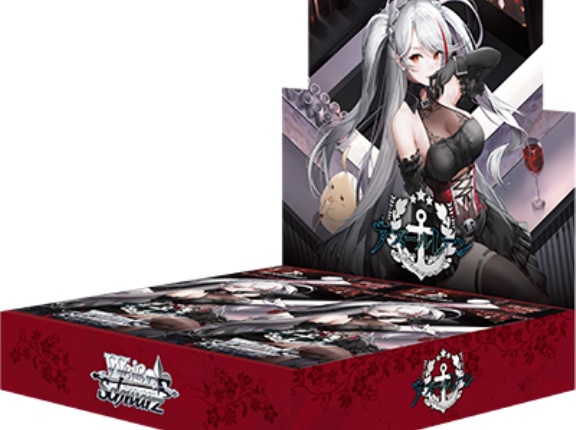 ヴァイスシュヴァルツ ブースターパック アズールレーン Vol.3 BOX