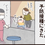 たきもとキウイの毎日ふりまわされてます
