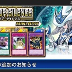 contactのDuel Links blog