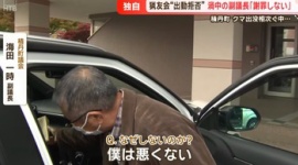 【逆ギレ】猟友会"出動拒否"、渦中の副議長「僕は悪くない」…北海道積丹町議会副議長・海田一時