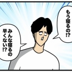 生まれた時から反抗期