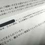 【!??】有給で5連休をとって欲しいから連休を取ると30000円のお小遣いがもらえる会社が話題に！！なんてうらやましい制度･･･
