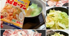 【シニアの暮らし】初めての焼きビーフン！キャベツたっぷり焼きビーフン出来上がりました。。