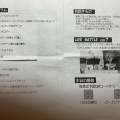 チェロボーイズ　ライブバトルin豊田市民文化会館