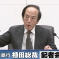 SW中の日銀ショックによる下落分を早々に埋め戻す怒涛の騰勢 日経平均は4万5千円台に乗せてなお史上最高値を更新中