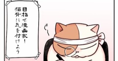 【日記】一人だけど頼もしい相棒