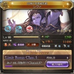 えれたまのグラブル日記（仮）