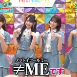 『[ノイミー] ≠ME 出演、12/28放送「芸能人が本気で考えた！ドッキリGP」実況まとめ』の画像