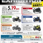 ホンダドリーム北九州　気まぐれ日記