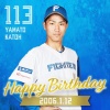 今日は加藤大和投手の誕生日です！おめでとうございます！