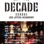 SENDAI柔術アカデミーBLOG