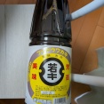 醤油。