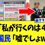 放浪画家「旅びっとん」こと、画家「神田雅志」のブログ　
