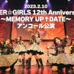 SUPER☆GiRLS 情報まとめサイト｜#スパガまとめ