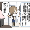 大丈夫だよ縮んでないよ