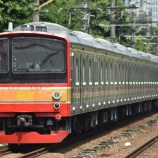 『変態スカートは健在!!205系武蔵野線M18編成、暫定10連化(その4)』の画像