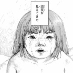 ワイ「おんJで”みいちゃんと山田さん”大人気だな…AI君、ちょっと分析してみて」