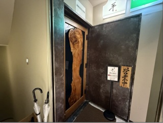 銀座 平＠新橋・銀座