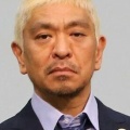 松本人志さん、がんだった