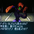 D2メガテンまとめ｜ギリメカラ速報