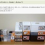 【超便利】100均で売ってる収納グッズのサイズが網羅されてる狂気のサイトがスゴすぎるｗｗｗｗｗｗ