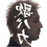 ��CD Review��ʿ�����15th Anniversary c/w Collection '95-'10��΢ �ΥХ��ɡס٤β���