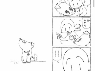 【サンデーうぇぶり】更新🐶