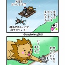 もってるじゃん.10