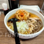 居食屋レインボー