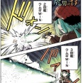 【魔男のイチ】100話 感想...ゴクラクとクムギ