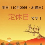 スマホ堂淡路・洲本店えぶりでいブログ