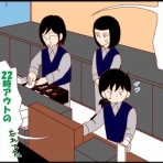 ラブホち。