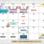 BAR Te･Airigh 秩父の小さな隠れ家（チェ・アリー）