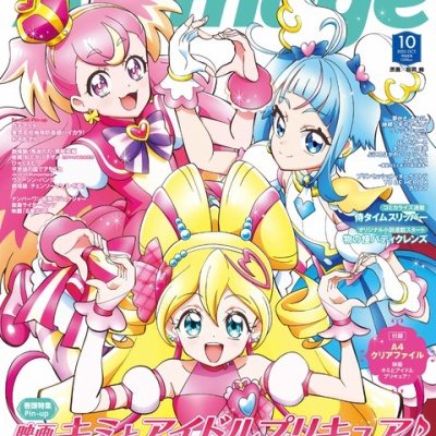 アニメ グッズ 大量 250点以上 まとめ売り ブルーロック 鬼滅の刃 呪術廻戦 鬼滅の刃 ちょこりんマスコット : 鬼滅の刃GOODS ～グッズ&情報～