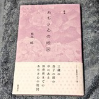 ▼存在しない何かへの憧れ──工藤吉生ブログ