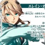 軌跡シリーズ最新作『黎の軌跡2』PS5版の実機プレイ映像初公開！最初からハイスピードモード実装、フィールドバトルでアーツを使用可能、釣り復活