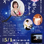 愛歌会オペレッタミュージカル 主宰者 愛染千絵子 オフィシャルブログ