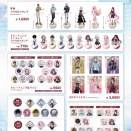 7月1日開催のスイーツパラダイス・海の家『Fate/Grand Order』コラボカフェのメニューとグッズ情報が公開！