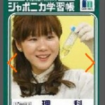 ベニクラゲの研究を追う