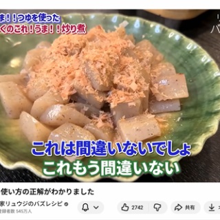 保育園で働いていた管理栄養士藤原朋未がお届けする「ママ楽ごはん」