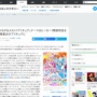 『ひろがるスカイ！プリキュア』はヒーローがテーマだと判明！！キャストは関根明良、加隈亜衣、古賀葵