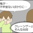 ひと狩りいこうぜ⑧