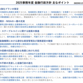■ＣＦＯのための最新情報■
