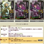 ガリレオブログ