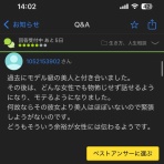 えあ速
