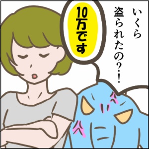 54-2