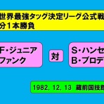 明るく、楽しく、時々胡散臭く…