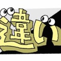 【画像】キャバクラ嬢とソープ嬢の差が話題にｗｗｗｗｗｗｗｗｗｗｗｗｗｗｗｗ