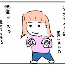 うさぎの手袋
